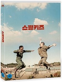 韓国映画/スウィング・キッズ（DVD) 韓国盤 Swing Kids 1