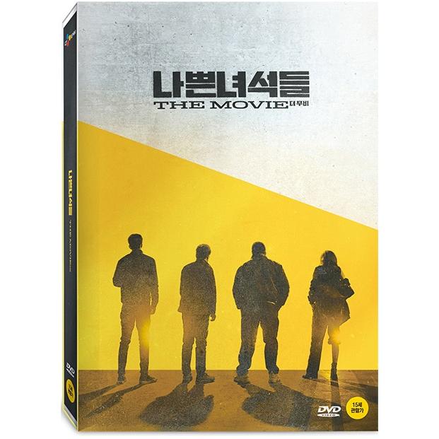 韓国映画/バッドガイズ：THE MOVIE（DVD) 韓国盤　THE BAD GUYS: REIGN OF CHAOS　ザ・バッド・ガイズ