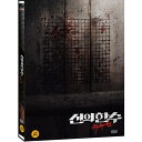 韓国映画/鬼手(DVD) 韓国盤 The Divine Move 2: The Wrathful
