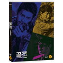 韓国映画/コンフィデンシャル / 共助＜通常盤＞（DVD) 韓国盤 Confidential Assignment