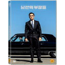 韓国映画/南山の部長たち(DVD) 韓国盤 The Man Standing Next