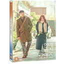 韓国映画/ 恋愛の抜けたロマンス(DVD) 韓国盤 Nothing Serious