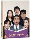 韓国映画/ジャンルだけロマンス(DVD) 韓国盤 Perhaps Love