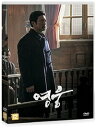 韓国映画/英雄（DVD) 韓国盤　HERO