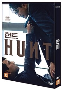 韓国映画/ハント（DVD) 韓国盤　HUNT