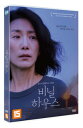 韓国映画/ビニールハウス(DVD) 韓国盤 Greenhouse