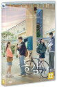 韓国映画/リメンバー・ミー（DVD) 韓国盤　Ditto　同感