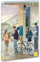 韓国映画/リメンバー・ミー(DVD) 韓国盤 Ditto 同感