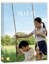 韓国映画/ミナリ(DVD) 韓国盤 Minari