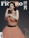 ライフスタイル誌「Madame FIGARO Hommes」中国版!
