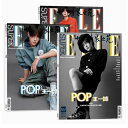 【メール便送料無料】雑誌/ SUPER ELLE