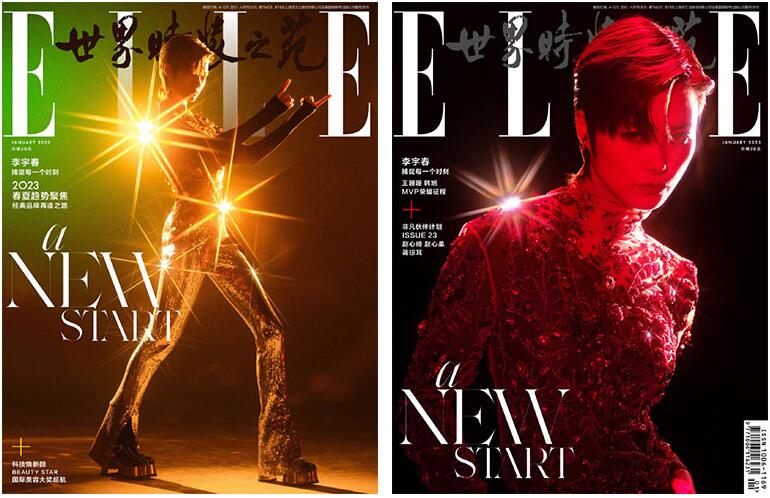 国際的ファッション誌「ELLE」中国版！