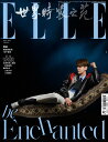 【メール便送料無料】雑誌/ ELLE世界