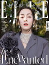 【メール便送料無料】雑誌/ ELLE世界時裝之苑 2023年5月 中国版 迪麗熱巴(ディリラバ):両面表紙!記事掲載! エル 中国雑誌