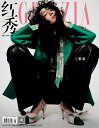 ファッション誌「Grazia」中国版!