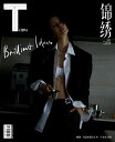 ◇SALE◇◆アウトレット商品(約15cmの線・ひっかき傷)◆【メール便送料無料】雑誌/ T Magazine風尚志 錦綉 2023年6月 中国版 楊穎(Ang...