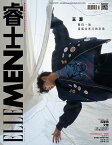 【メール便送料無料】雑誌/ ELLEMEN睿士 2023年4月 中国版　王源（ワン・ユエン / TFBOYS）：表紙！記事掲載！ エル・メン　中国雑誌 CHINA MAGAZINE