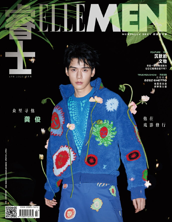 【 ELLEMEN 睿士&#26434;志 】 構成: 雑誌 言語: 中国語（簡体字） 発売国: CHINA 発売日: 2023年4月 [商品案内] 男性ファッション誌「ELLEMEN」 中国版。 中国の人気俳優、龔俊（ゴン・ジュン）：表紙！記事掲載！