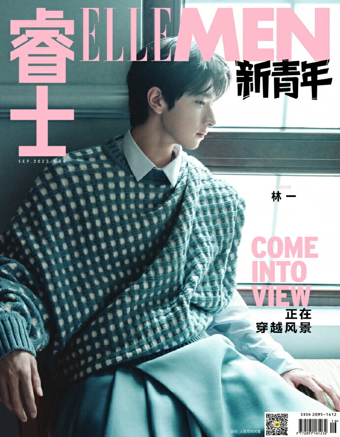 y[֑zG/ ELLEMEN͎m VN 2023N9 Ł@шiEC[jF\ILfځI GE@G CHINA MAGAZINE