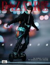 「Harper’s BAZAAR MEN STYLE」中国版!