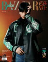 【メール便送料無料】雑誌/ 芭莎男士 2023年3月 中国版 王鶴棣（ワン ホーディー/Dylan Wang）：表紙！記事掲載！ Harper’s BAZAAR MEN STYLE ハーパーズバザー メンスタイル 中国雑誌