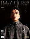 「Harper’s BAZAAR MEN STYLE」中国版!