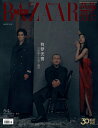 「Harper’s BAZAAR MEN STYLE」中国版!