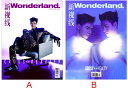 イギリスのカルチャー誌「Wonderland新視線」中国版!