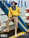 ファッション誌「Grazia」中国版!