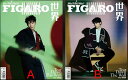 ライフスタイル誌「Madame FIGARO Hommes」中国版!