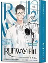 漫画/ Runway Hit (2)<特裝版> 台湾版 HARA RUNWAY HIT:ランウェイ・ヒット BL コミック 特装版 台湾書籍