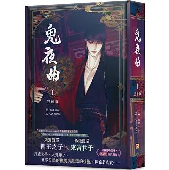 製品画像：10位