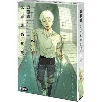 漫画/ 光逝去的夏天 (6) ＜特裝版＞ 台湾版 光が死んだ夏 モクモクれん 辻中 佳紀 ヒカル 日本漫画 超人気 青春ホラー コミック 台湾書籍のサムネイル