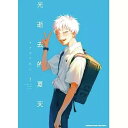 漫画/ 光逝去的夏天【巻数選択(全6巻)】 台湾版 光が死んだ夏 モクモクれん 辻中 佳紀 ヒカル 日本漫画 超人気 青春ホラー コミック 台湾書籍