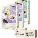 小説/ 逐夏【上中下套書】首刷限定版:贈遲曜&林折夏城安二中學生證【全三冊】 台湾版 木瓜黄 青春校園BG 恋愛小説 台湾書籍