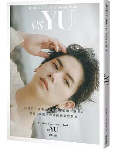 写真集/ 楊宇騰YU 30th Anniversary Book「vs YU」 台湾版 Yu Yang Yang Yuteng ヤン・ユータン ユー・ヤン フォトブック