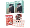 漫画/ 紅色糖果(4)<特裝版> 台湾版 Hanse ハンセ Red Candy キャンディトラップ〜スパイの仕掛けた恋の罠 ボーイズラブ BL コミック 特装...