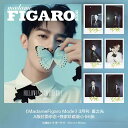 ライフスタイル誌「Madame FIGARO Mode」中国版!