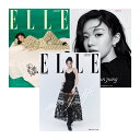 雑誌「ELLE」韓国版!
