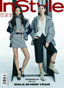 中国の人気女性ファッション雑誌「InStyle 優家畫報」!