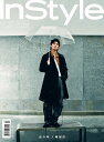 中国の人気女性ファッション雑誌「InStyle 優家畫報」!