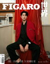 ライフスタイル誌「Madame FIGARO」中国版!
