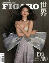 ライフスタイル誌「Madame FIGARO」中国版！