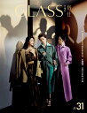 イギリス発の雑誌「GLASS」中国版!