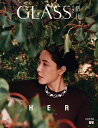 イギリス発の雑誌「GLASS」中国版!