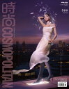ライフスタイル誌「COSMOPOLITAN」中国版!