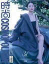ライフスタイル誌「COSMOPOLITAN」中国版!