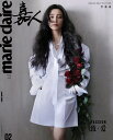 国際的ファッション誌「Marie Claire」中国版！