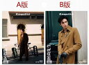 国際的男性ファッション誌「Esquire」中国版!