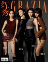 ファッション誌「Grazia」中国版！